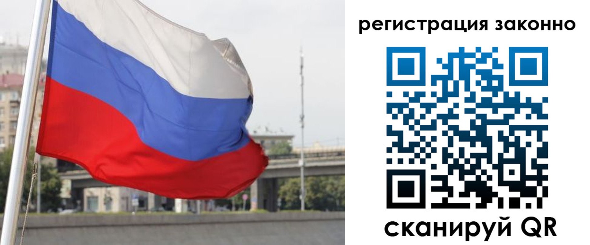 прописка в квартире в Батайске